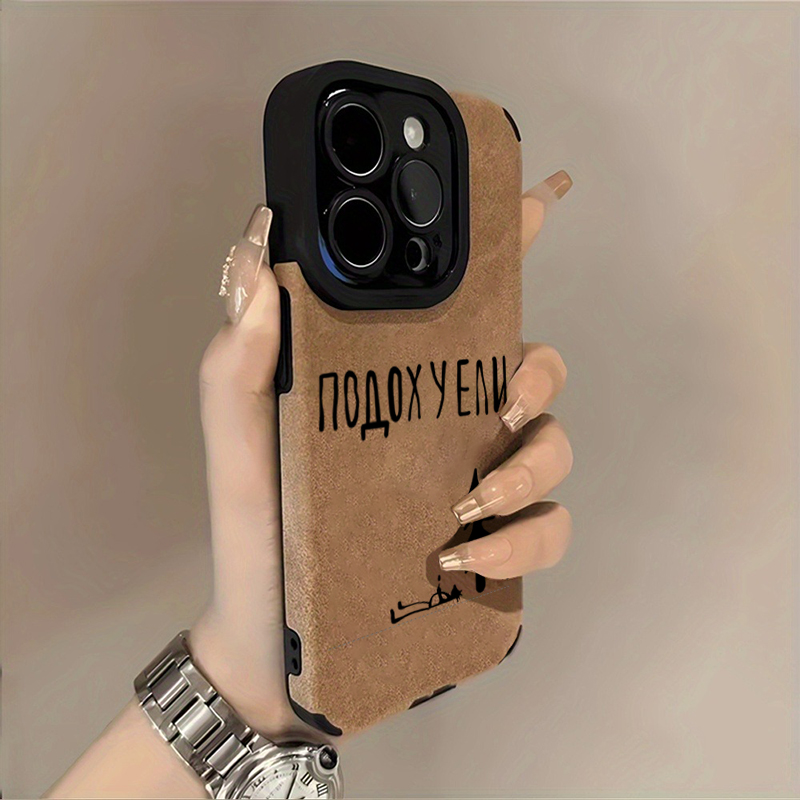 Texto russo árvore arte caso d - Phone Cases Art avaliação e preço